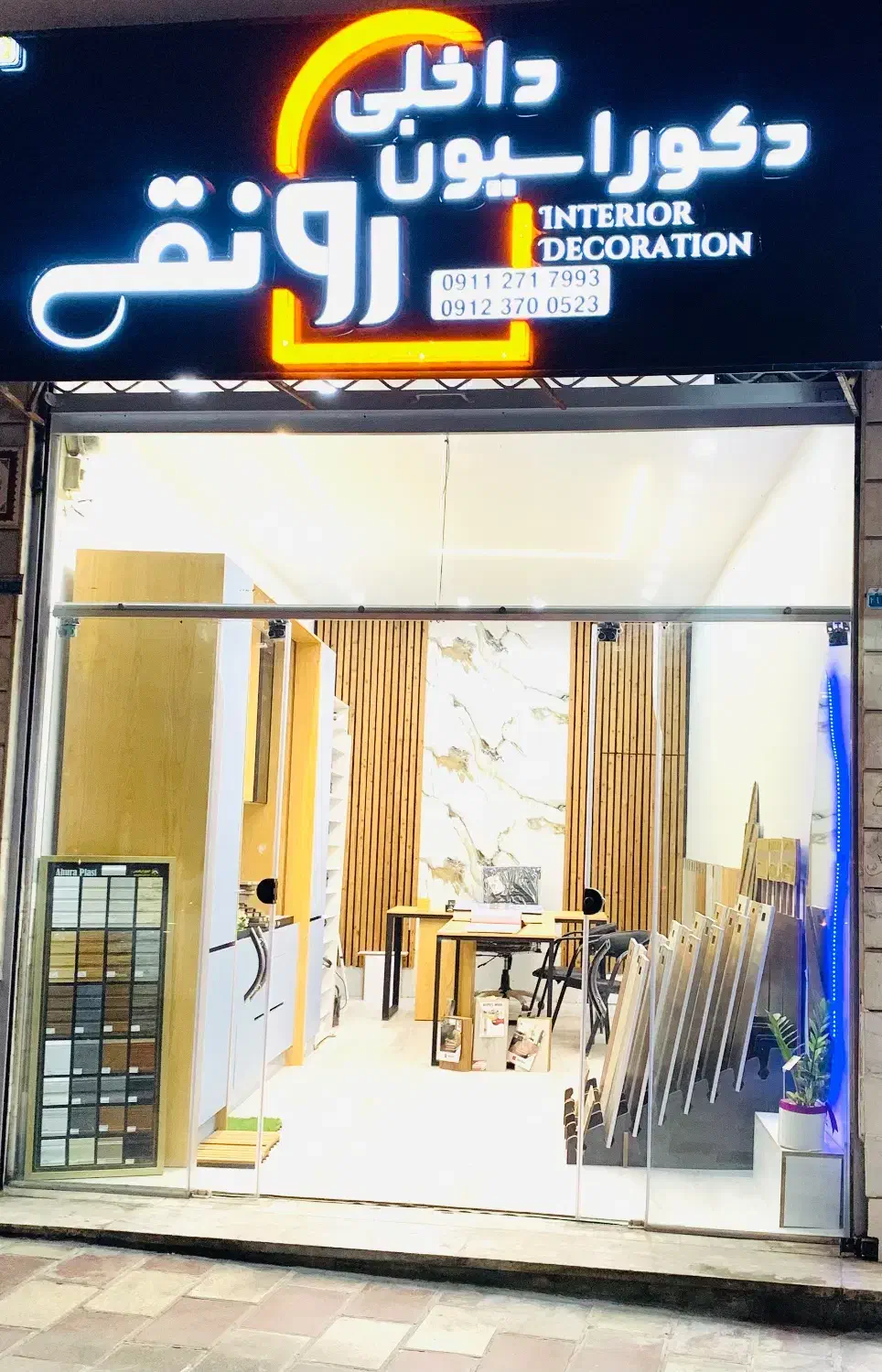 کاغذ دیواری. الان بخر دوماه دیگه پولشو بده|خدمات پیشه و مهارت|گرگان, |دیوار