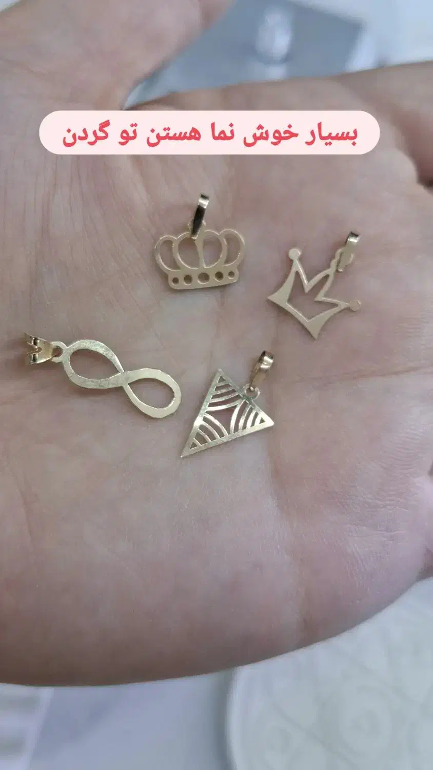 طلای کاملا نو با ۸ درصد|جواهرات|ایلام, |دیوار