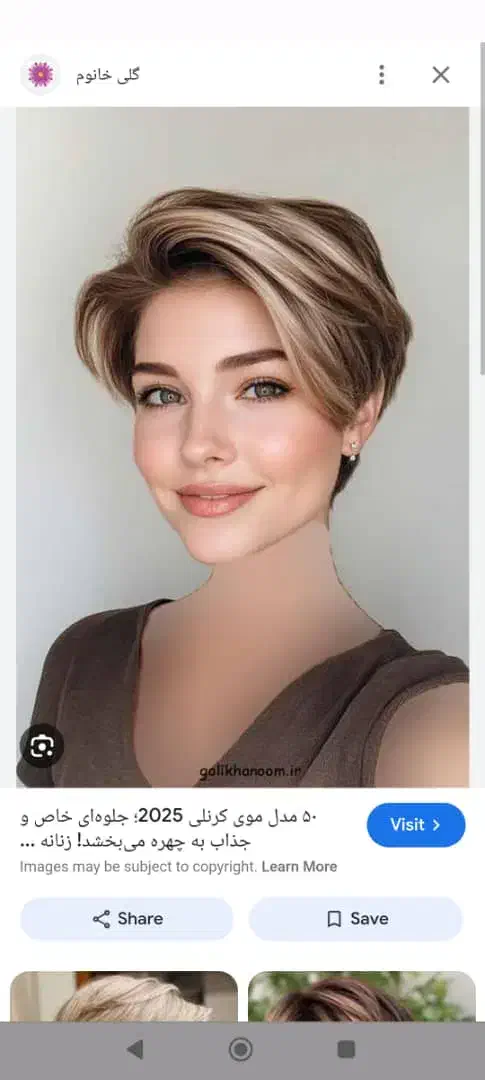 کلیه خدمات ارایشگری گوزل با تخفیفات|خدمات آرایشگری و زیبایی|رشت, علی آباد|دیوار