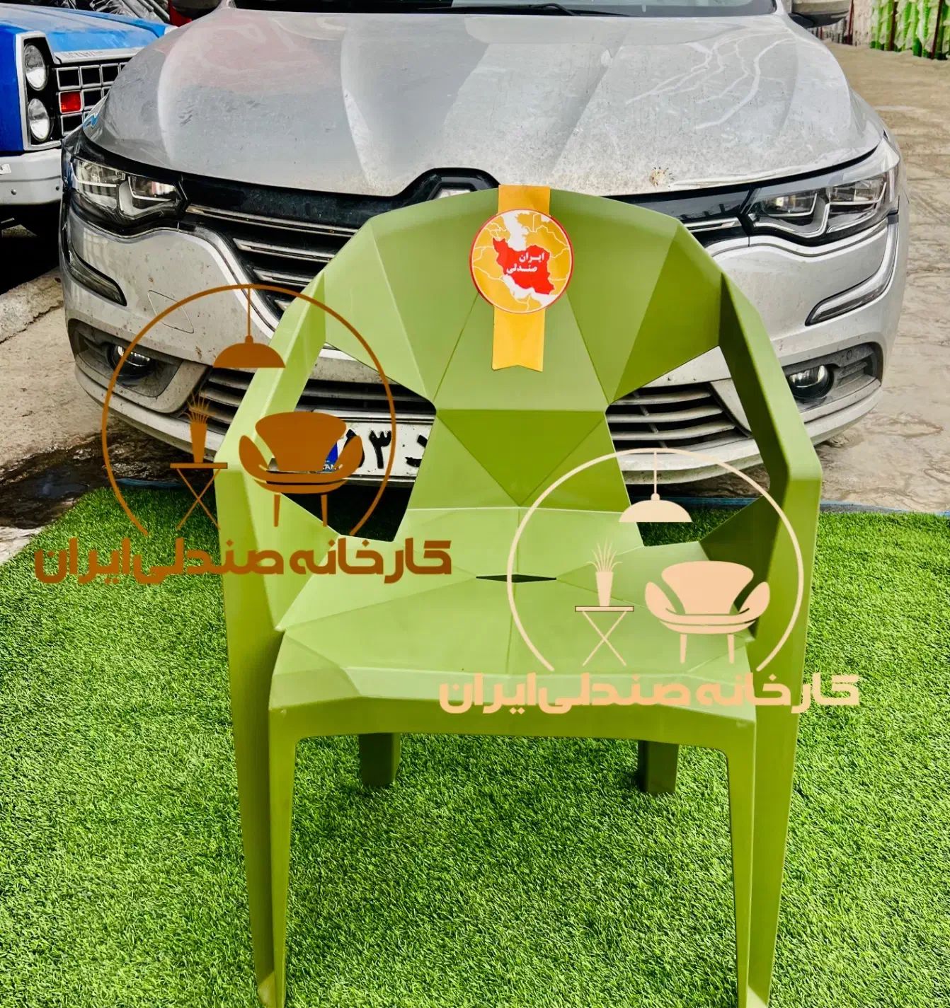 صندلی پلاستیکی طرح ارام(صندلی ایران)|میز و صندلی غذاخوری|کرج, عظیمیه|دیوار