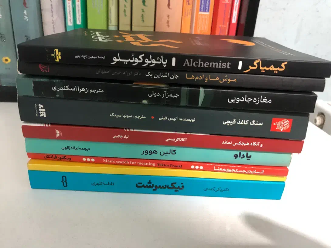 کتاب عمومی|کتاب و مجله ادبی|شاهین‌شهر, فردوسی|دیوار