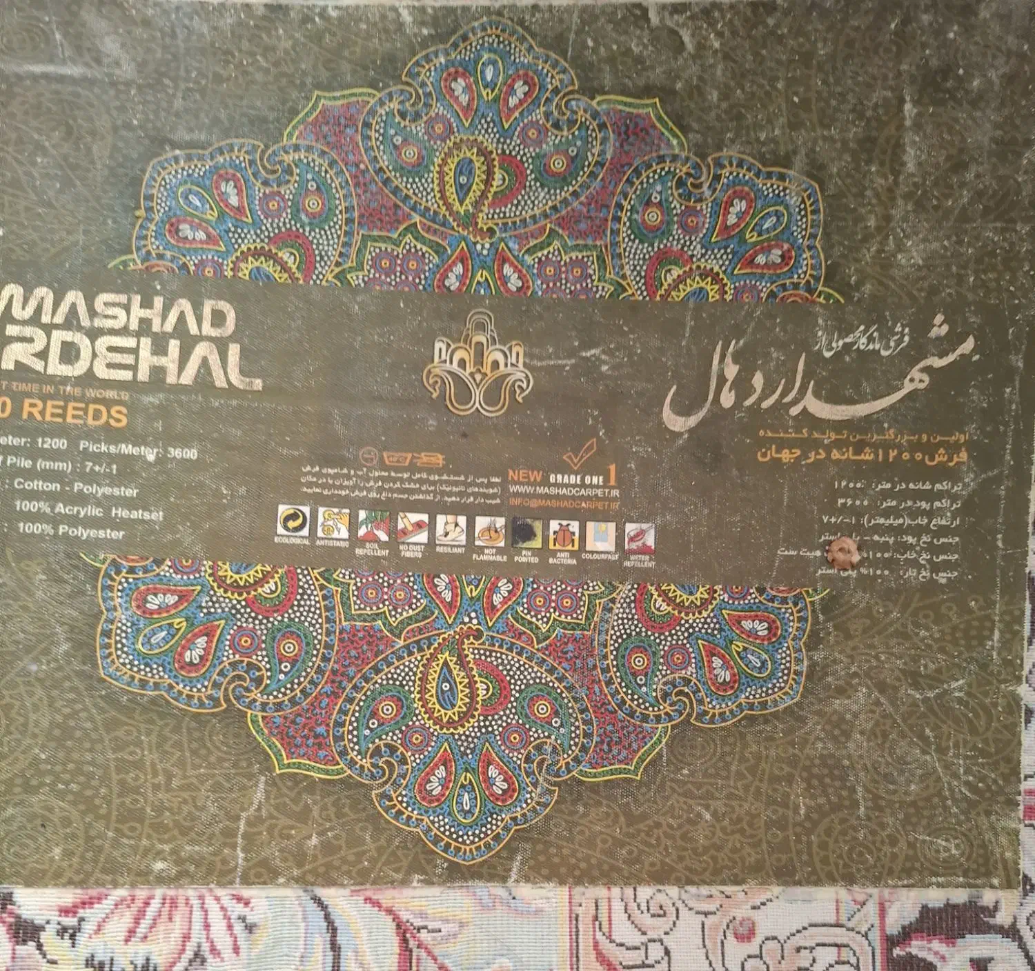 فرش ۱۲ متری  ۱۲۰۰ شانه اردهال|فرش|تهران, توحید|دیوار