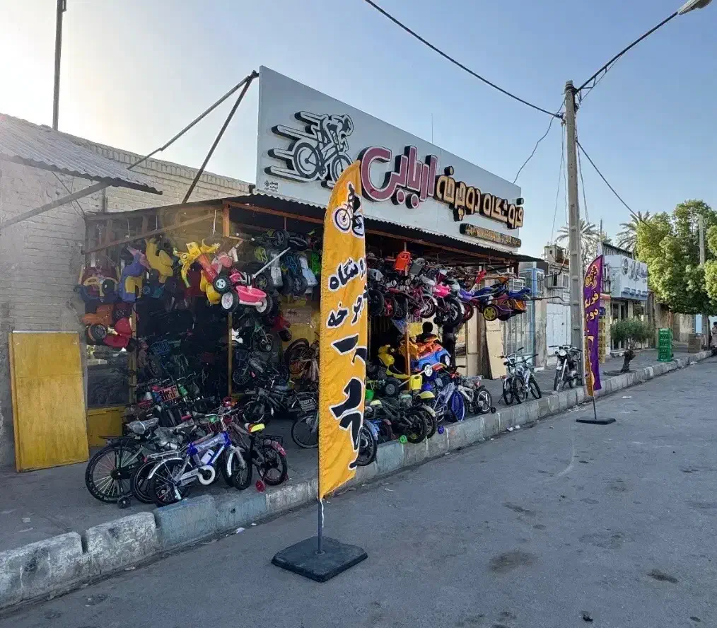 نمایندگی دوچرخه اربابی|دوچرخه، اسکیت، اسکوتر|ایرانشهر, |دیوار