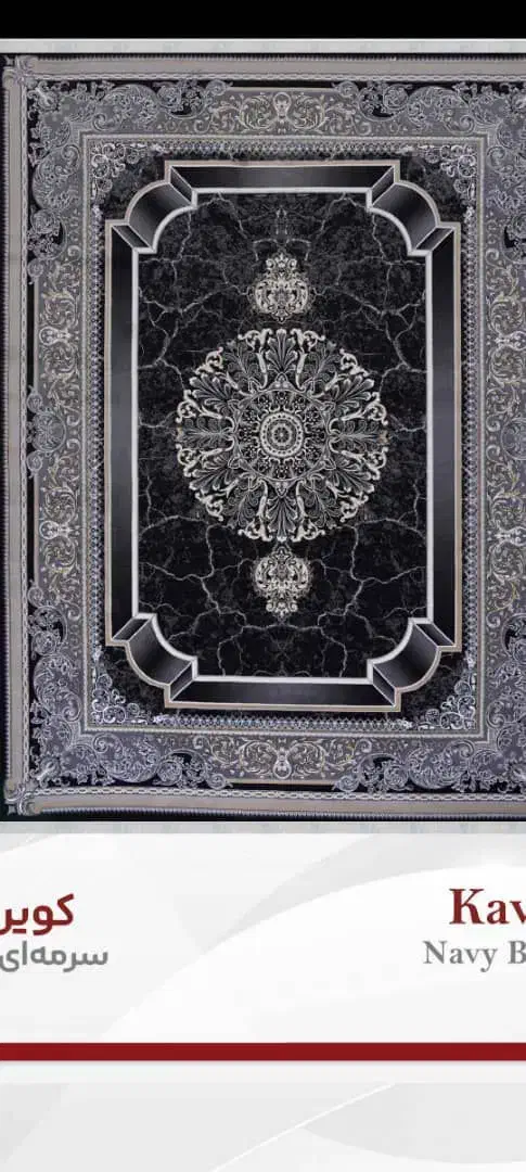 فرشتو از کارخانه دست اول بگیر|فرش|گرگان, |دیوار