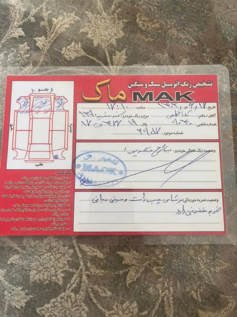 سمند EF7.. مدل ۹۰ .دوگانه کارخانه|خودرو سواری و وانت|سنندج, |دیوار