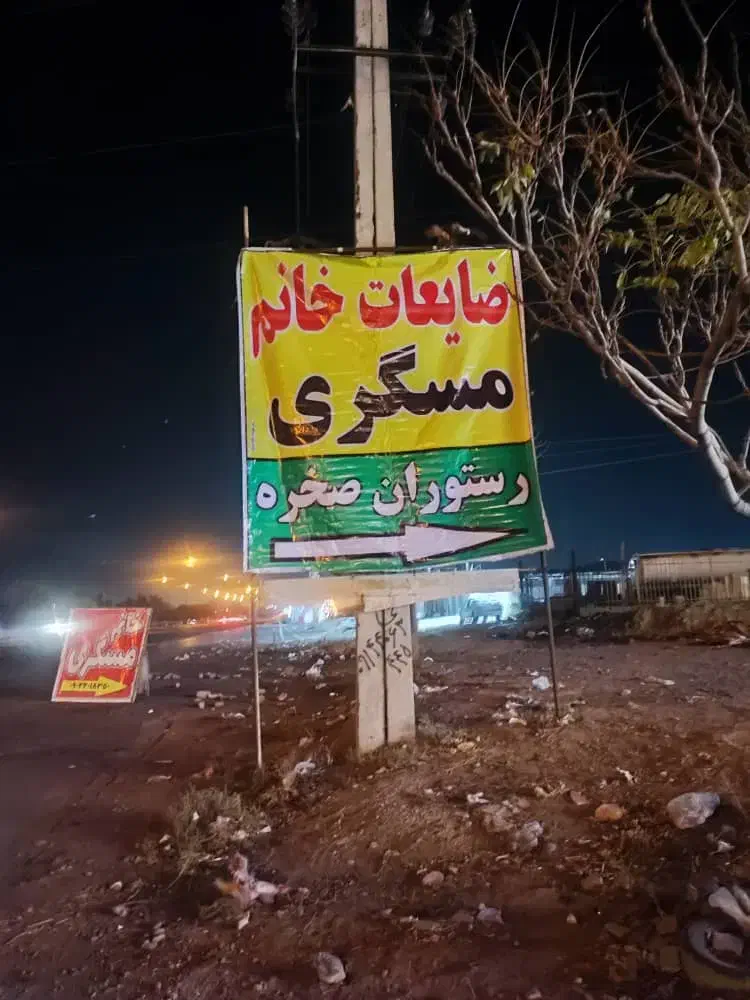 همکار برای انبار|استخدام بازاریابی و فروش|تبریز, |دیوار