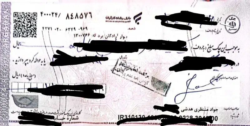 یک فقره چک با یک کارت سوخت پیدا شده|اشیا|یزد, |دیوار