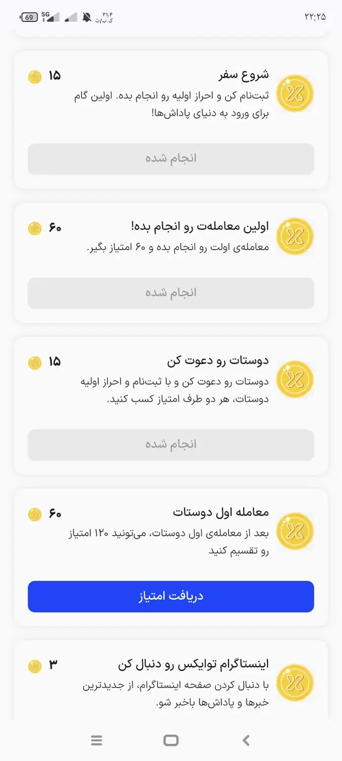 جشنواره صرافی توایکس|کارت هدیه و تخفیف|قم, پردیسان|دیوار