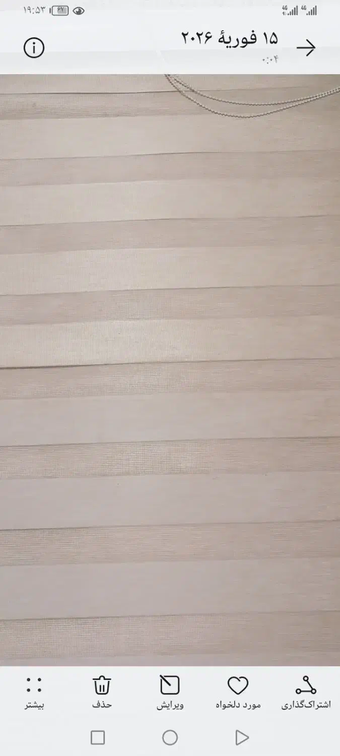 پرده زبرا|پرده، رانر، رومیزی|کرج, کمال‌شهر|دیوار