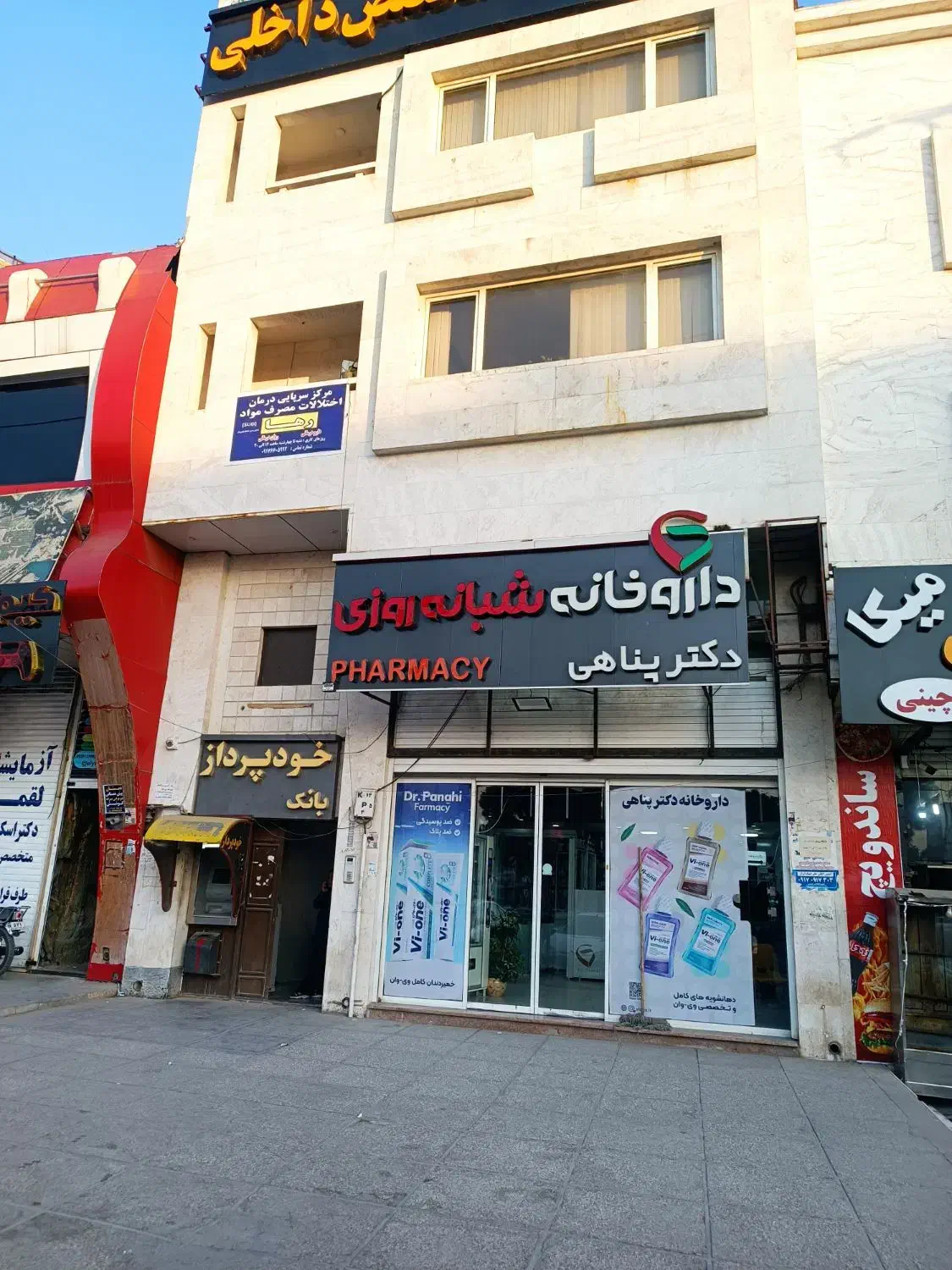 اجاره مطب پزشکی میدان انقلاب (عدل)|اجارهٔ دفتر کار، اتاق اداری، مطب|یاسوج, |دیوار