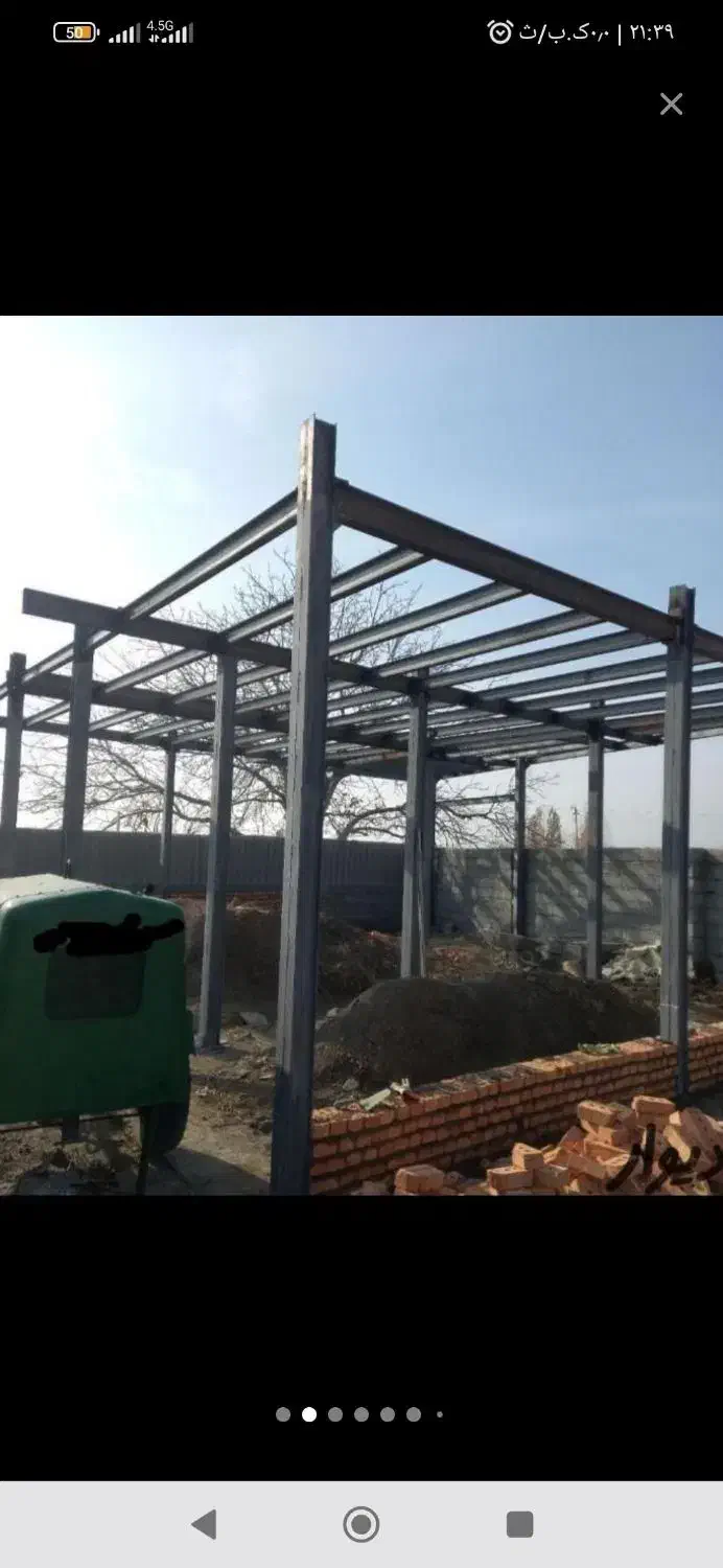 جوشکاری سیار برشکاری هواگاز هوابرش|خدمات پیشه و مهارت|اصفهان, ارزنان|دیوار