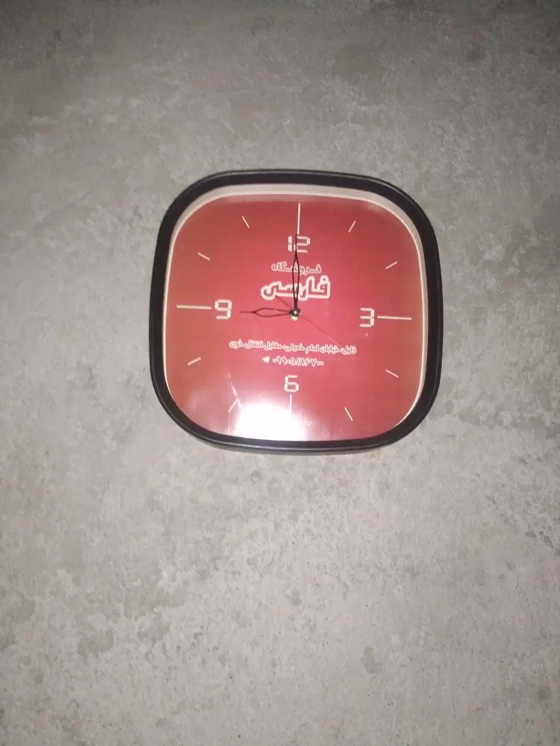 گریر بچه ویک ساعت خوب|اسباب و اثاث بچه|زابل, |دیوار