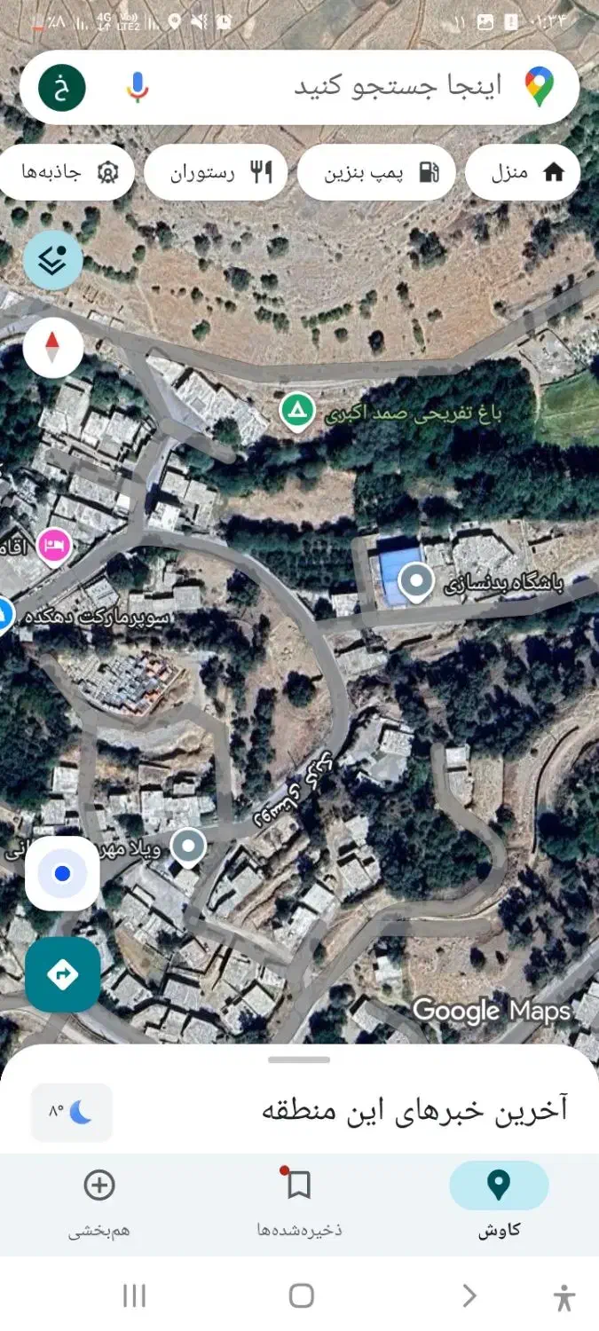 فروش زمین دربهترین نقطه روستای توریستی کریک یاسوج|فروش زمین و ملک کلنگی|سی‌سخت, |دیوار