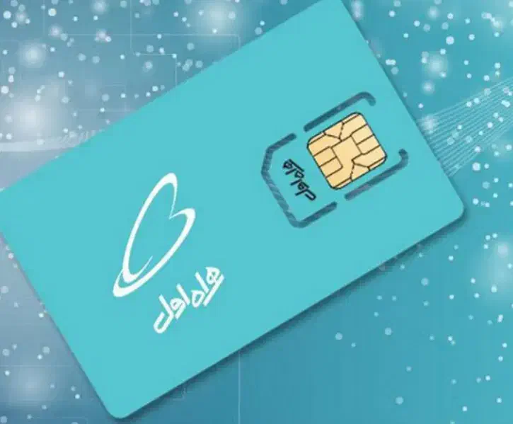 سیمکارت 912 کد 2 در حد صفر|سیمکارت|خرمآباد, |دیوار