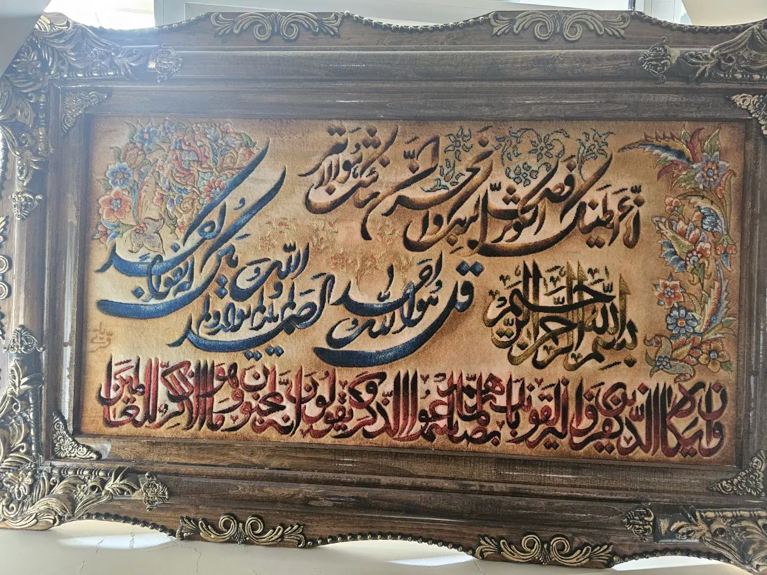 تابلو فرش دستبافت|تابلو فرش|تهران, سوهانک|دیوار