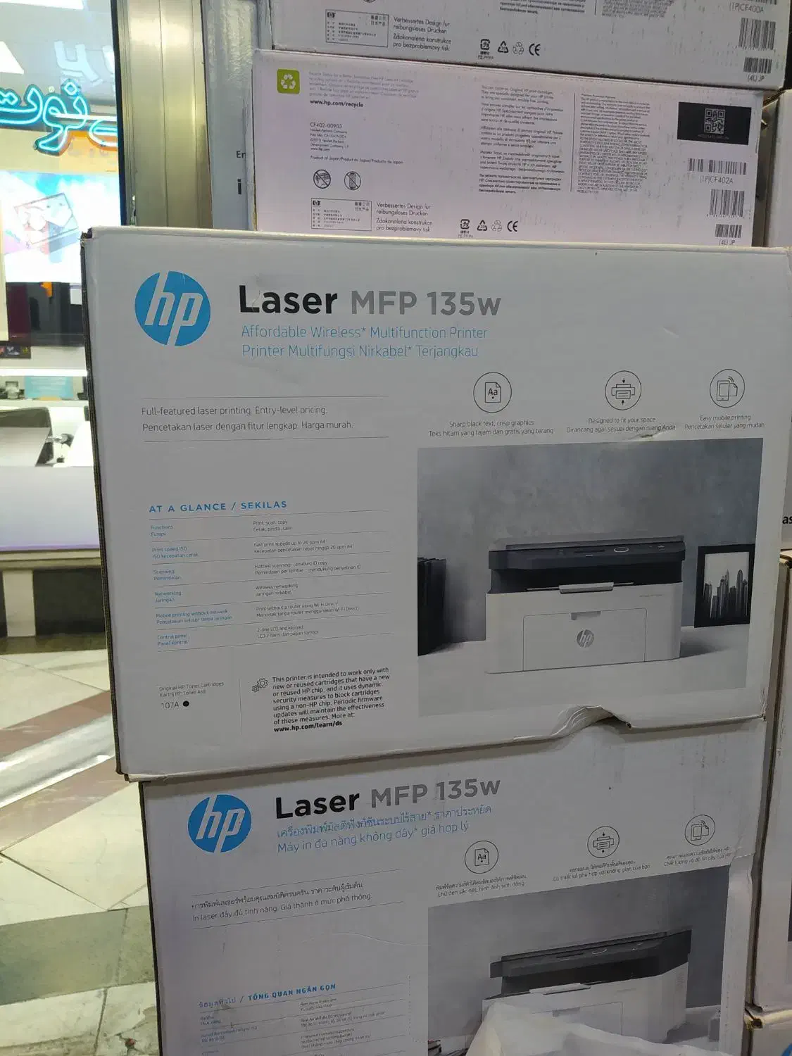 فروش اقساطی پرینتر و دستگاه کپی|پرینتر، اسکنر، کپی، فکس|تبریز, |دیوار