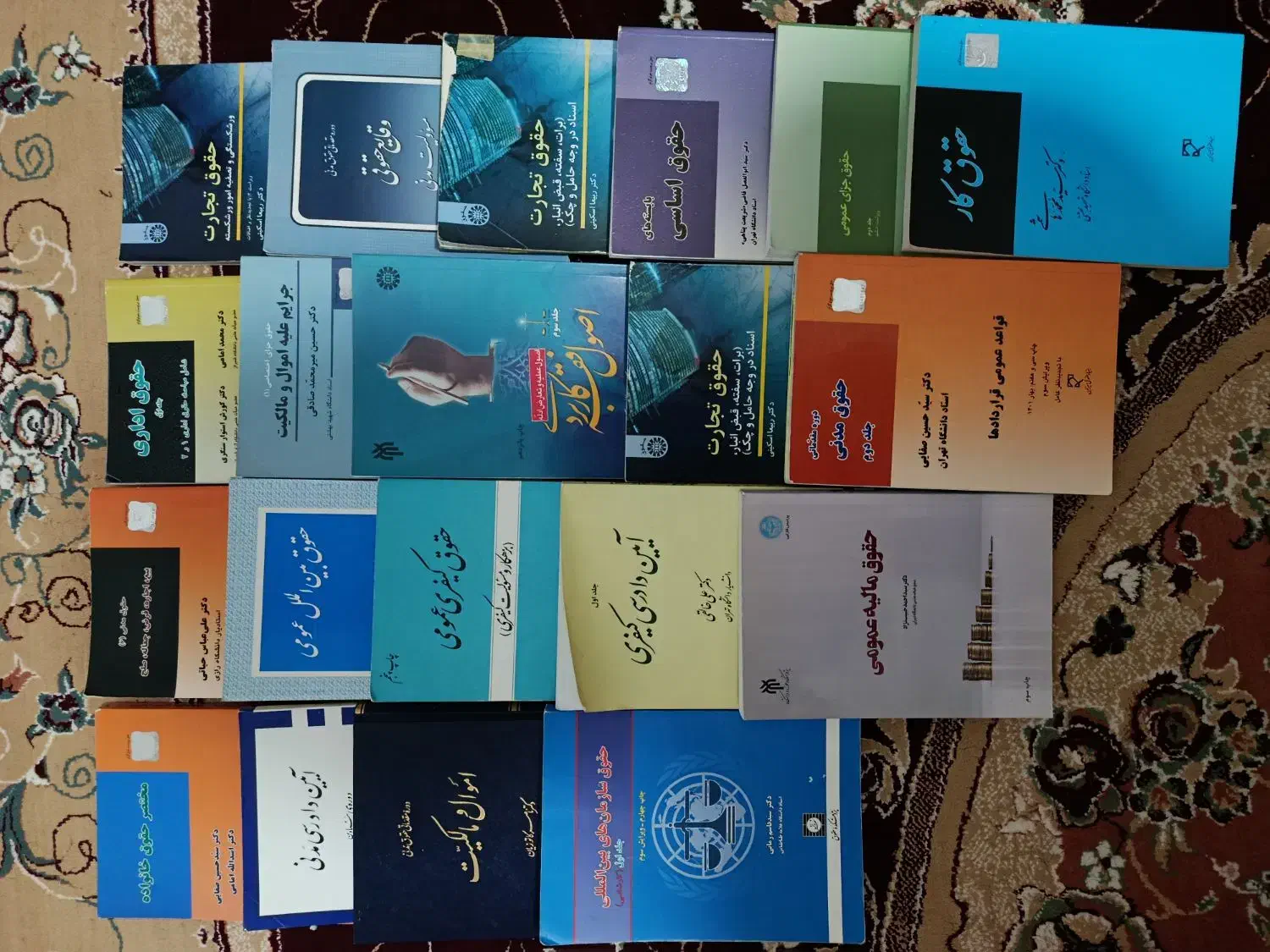 کتب حقوقی|کتاب و مجله آموزشی|نورآباد, |دیوار