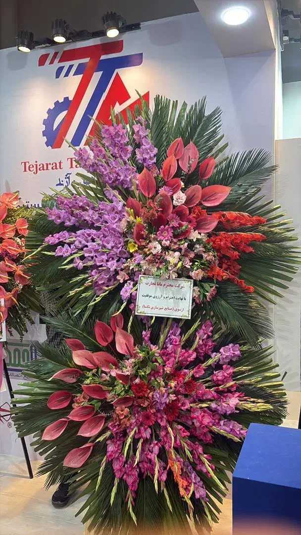 تاج گل فوری مناسبتی|گل و گیاه طبیعی|ری, بازار گل خاوران|دیوار