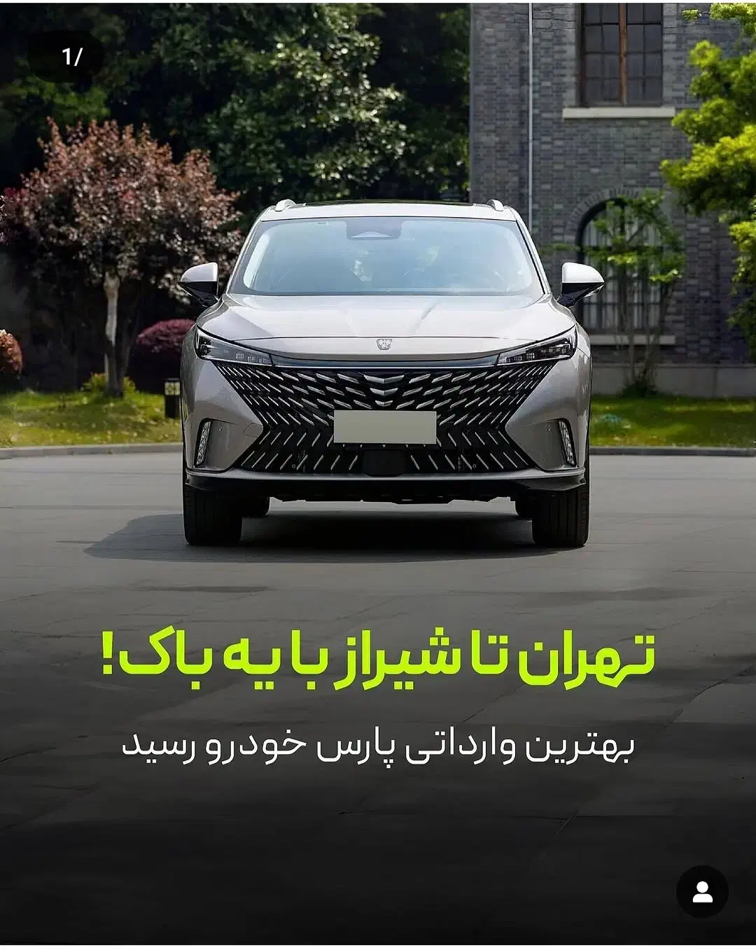 رووی erx5صفرخشک سفید واردات2024|خودرو سواری و وانت|ری, حمزه‌آباد|دیوار