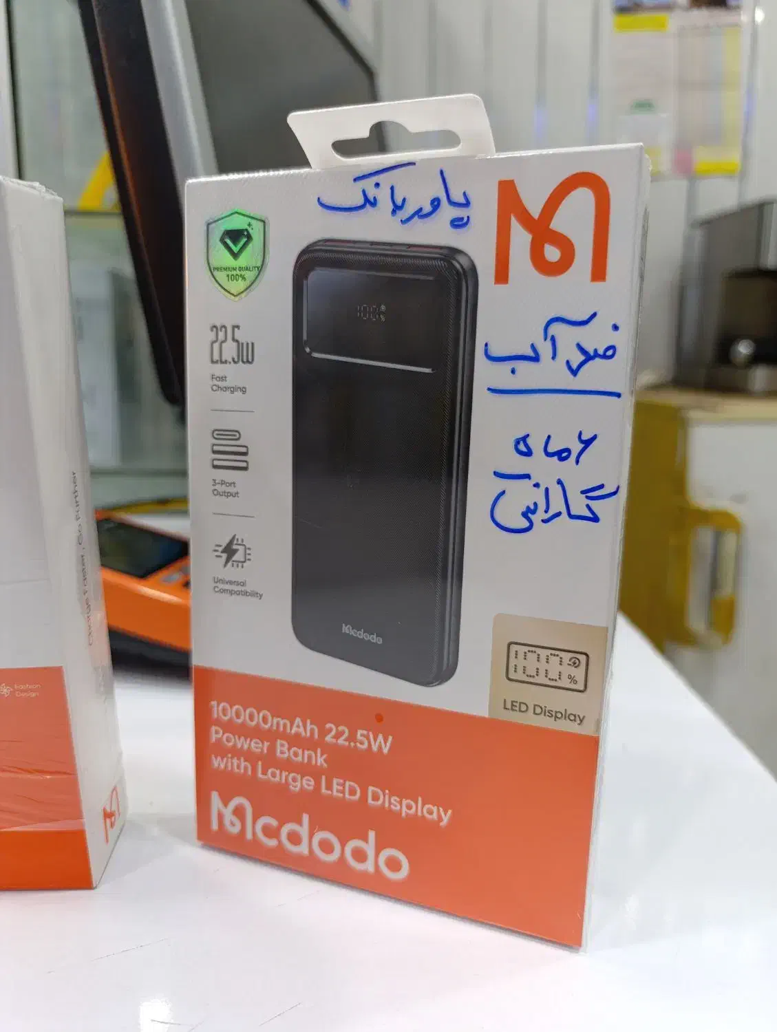 پاور بانک 20000|لوازم جانبی موبایل و تبلت|زابل, |دیوار