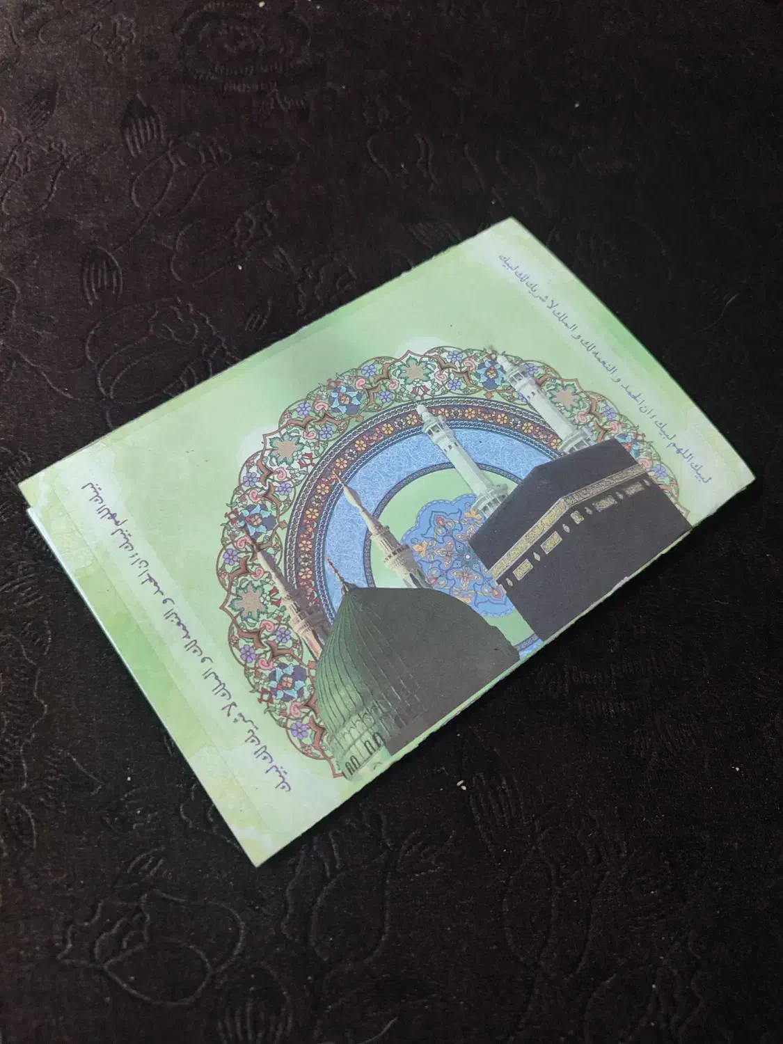 فیش حج عمره مفرده|تور و چارتر|شهریار, شهریار|دیوار