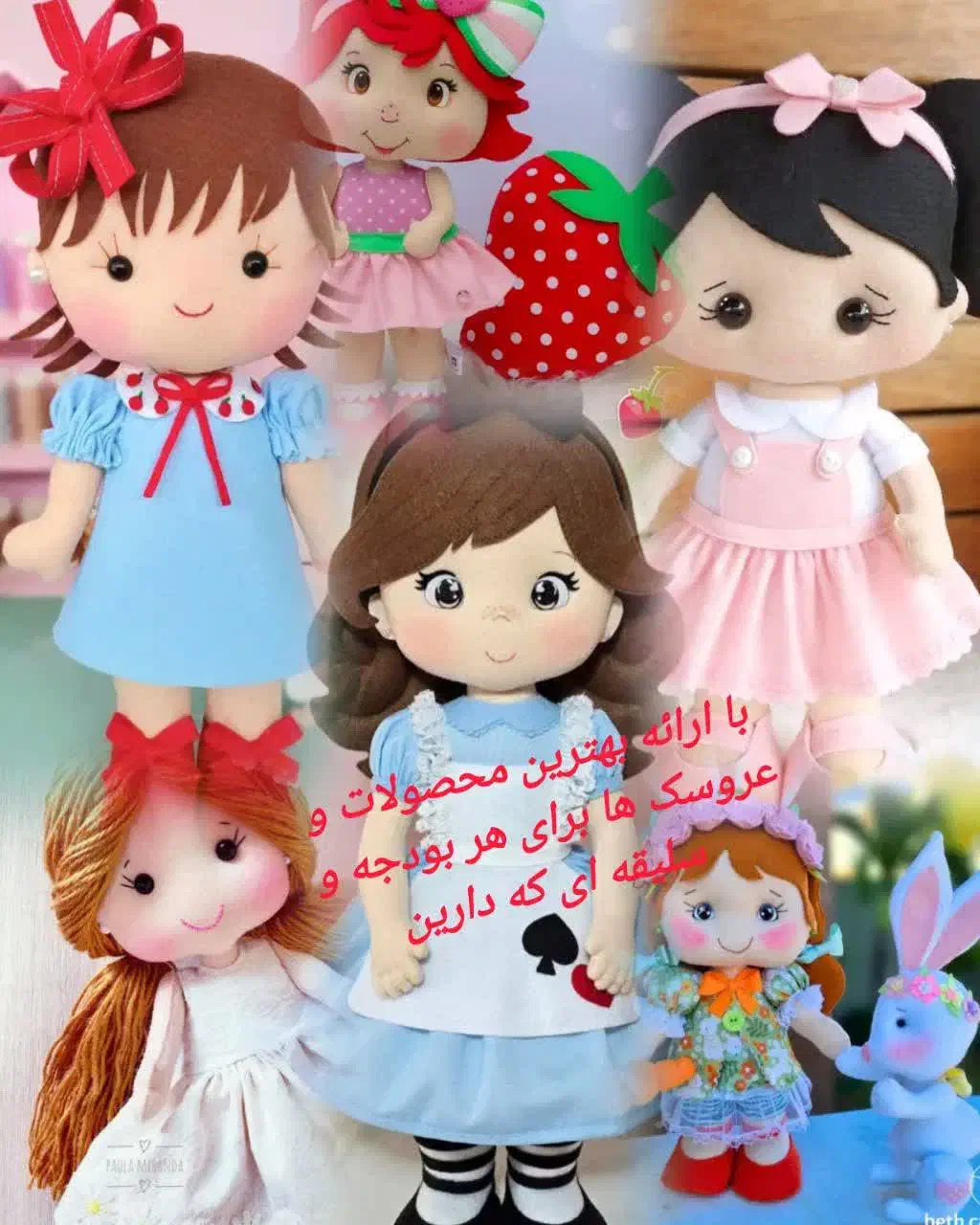 جامدادی جابرسی|لوازم التحریر|شیراز, بازار|دیوار