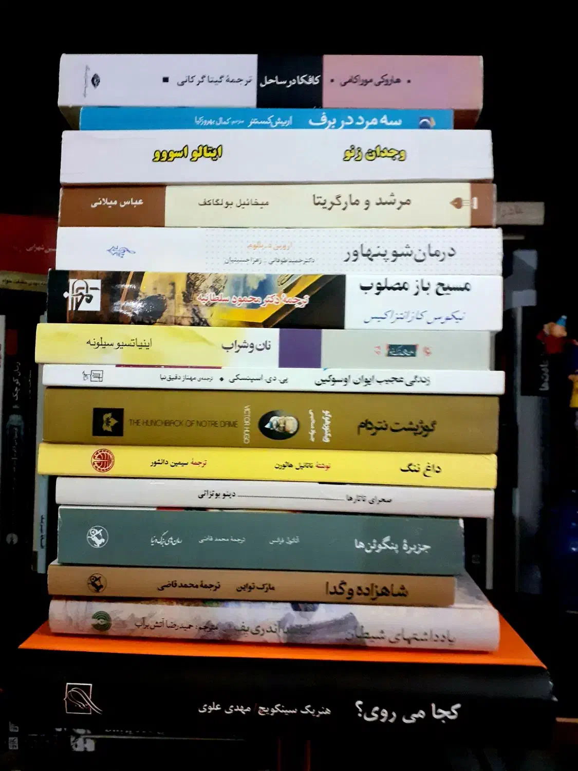 ۱۵ جلد رمان با قیمت استثنایی|کتاب و مجله ادبی|آران و بیدگل, |دیوار