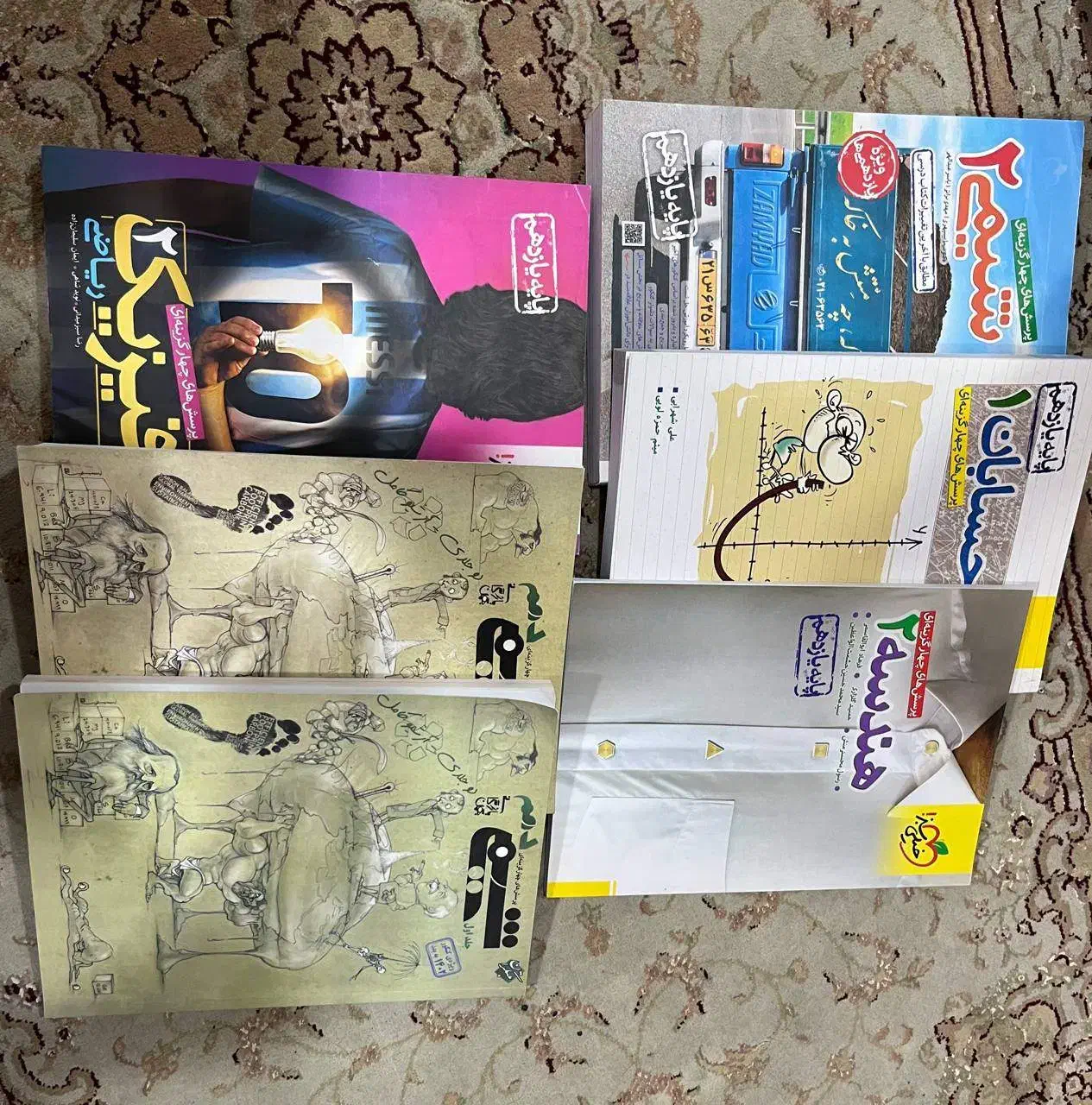 کتاب کنکور رشته ریاضی|کتاب و مجله آموزشی|کرج, برغان|دیوار