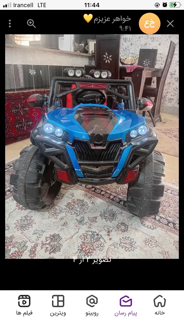 ماشین شارژی|اسباببازی|تربت جام, میان جام|دیوار