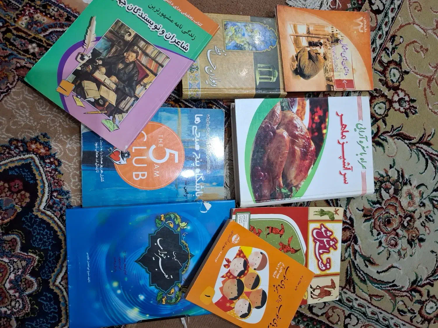 کتاب مختلف|کتاب و مجله ادبی|اهواز, یوسفی|دیوار