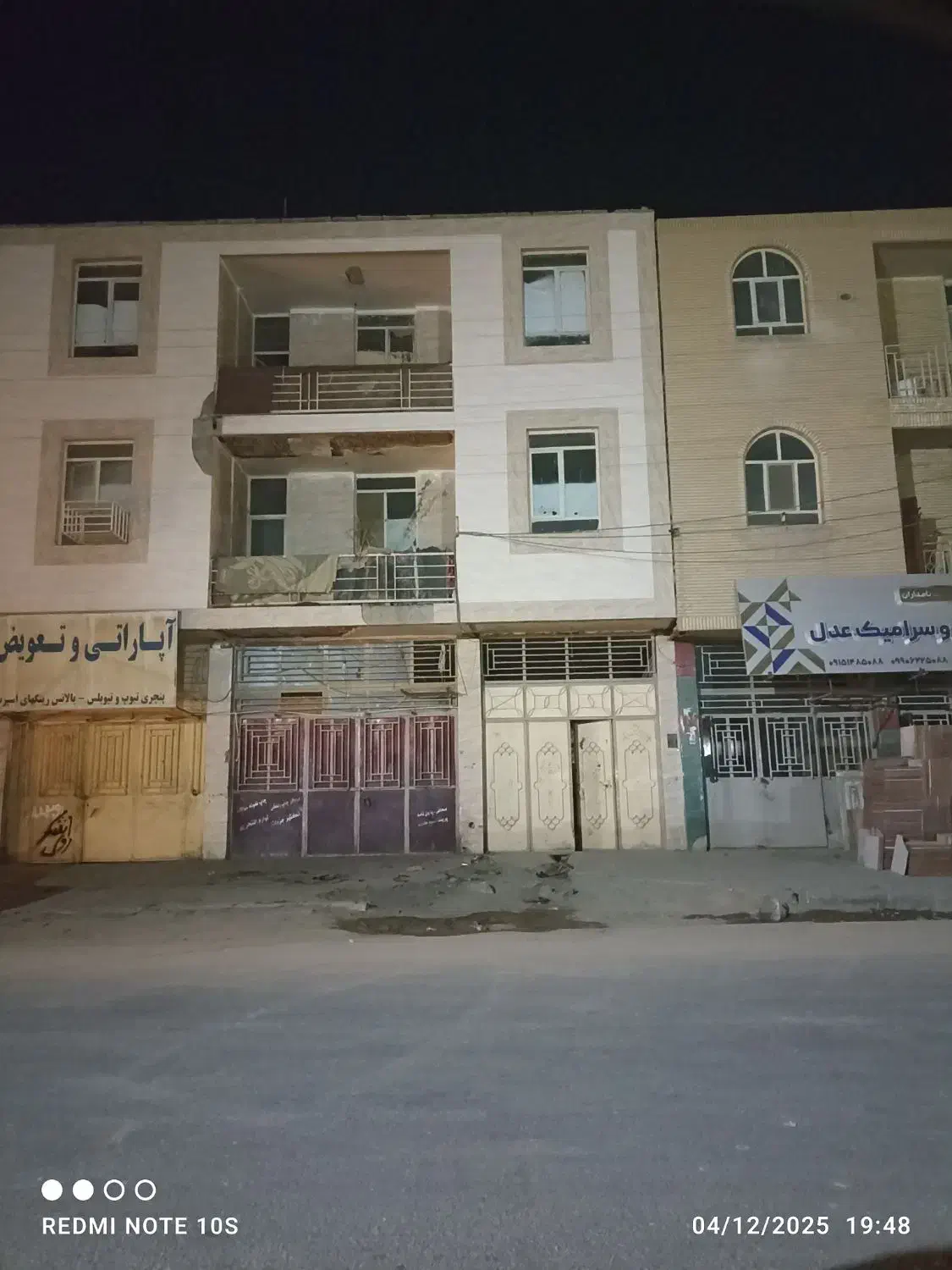 اجاره ملک|اجارهٔ آپارتمان|سراوان, |دیوار