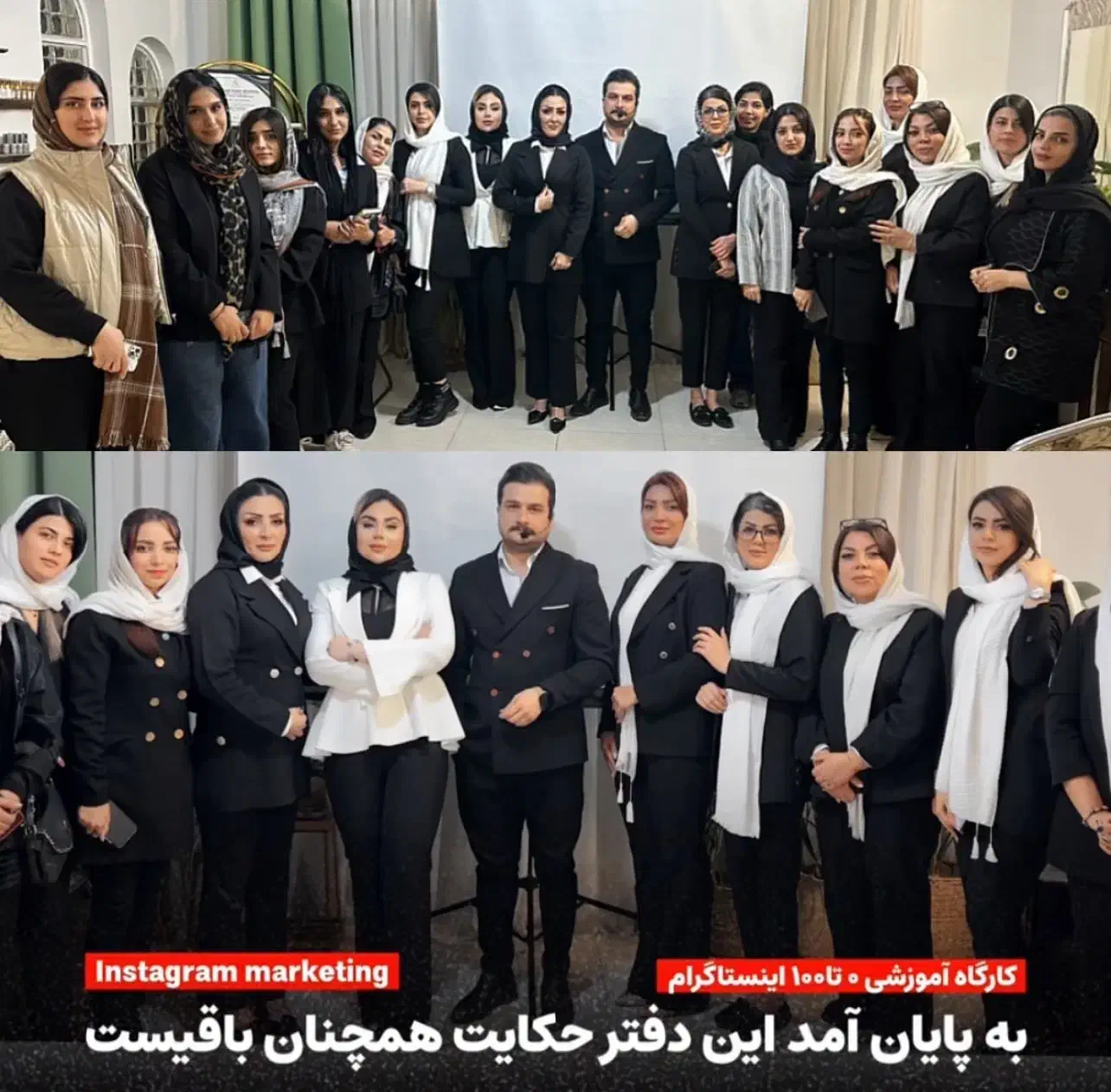 آموزش تولیدمحتوا و ادمینی|خدمات آموزشی|مشهد, کوه سنگی|دیوار