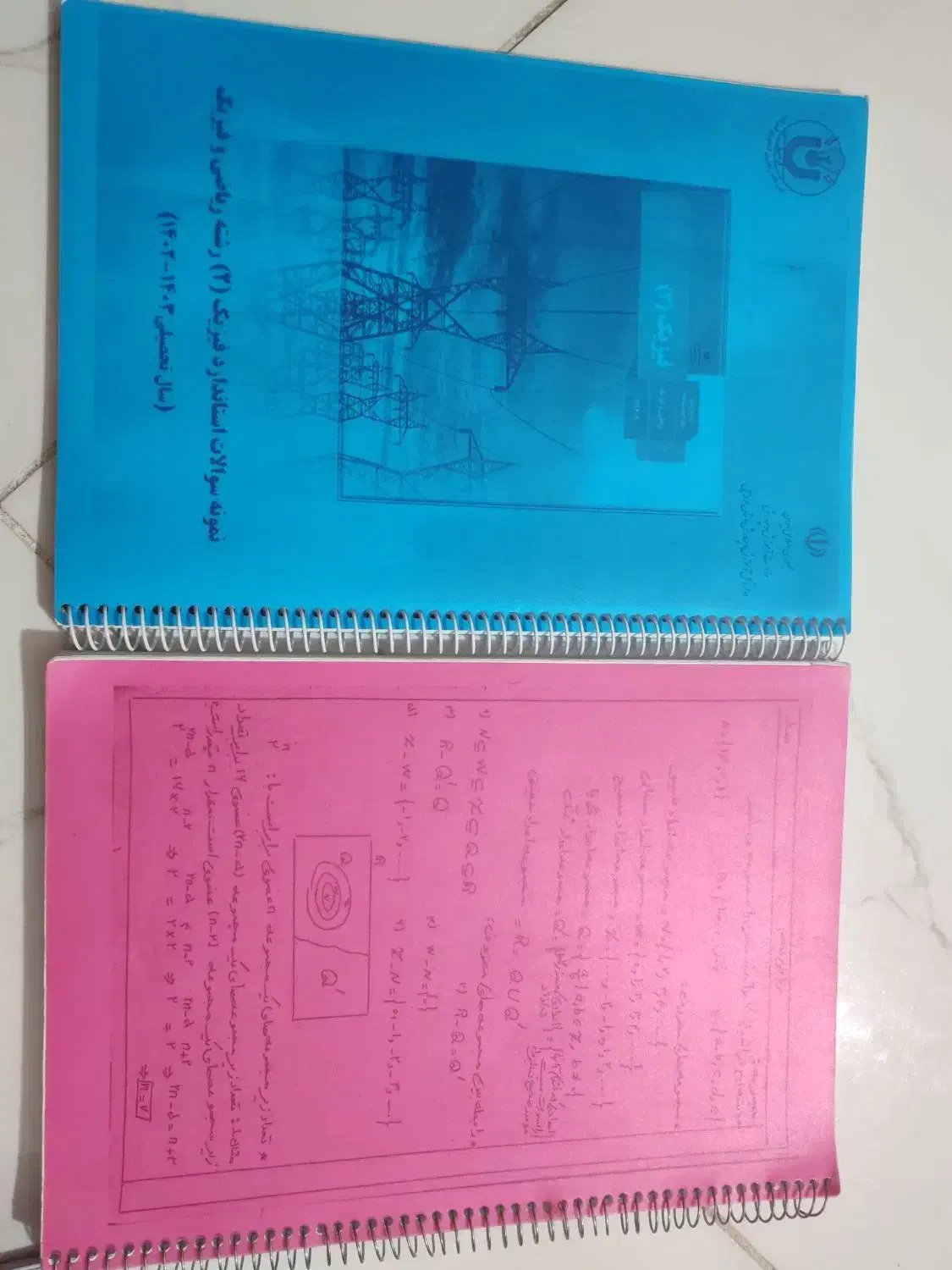 کتاب کمک درسی و کنکور|کتاب و مجله آموزشی|شیراز, وزیرآباد|دیوار