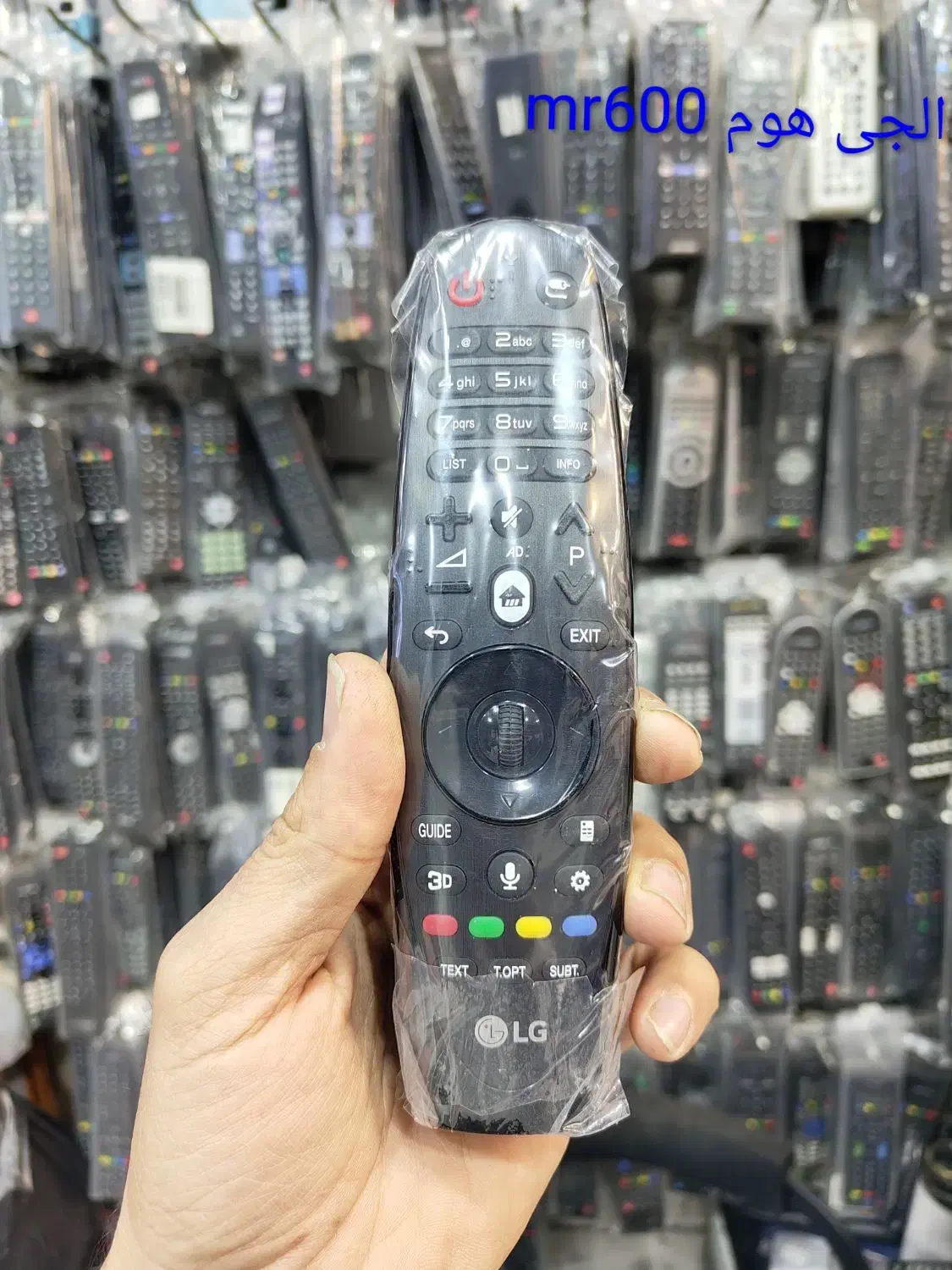 کنترل جادویی الجی LG|تلویزیون و پروژکتور|تهران, نازیآباد|دیوار