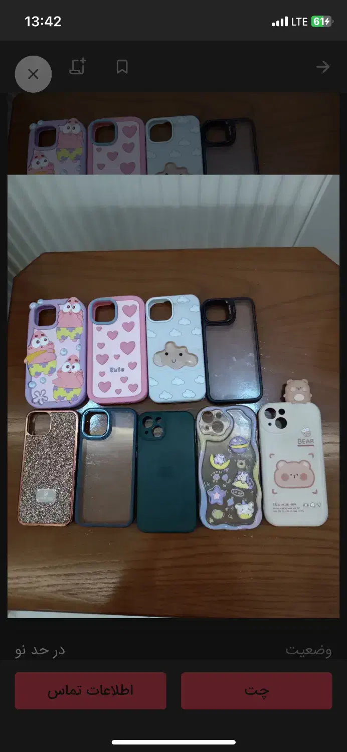 گارد گوشی ایفون ۱۳ نرمال|لوازم جانبی موبایل و تبلت|مشهد, شهرک لشکر (شهرک غرب)|دیوار