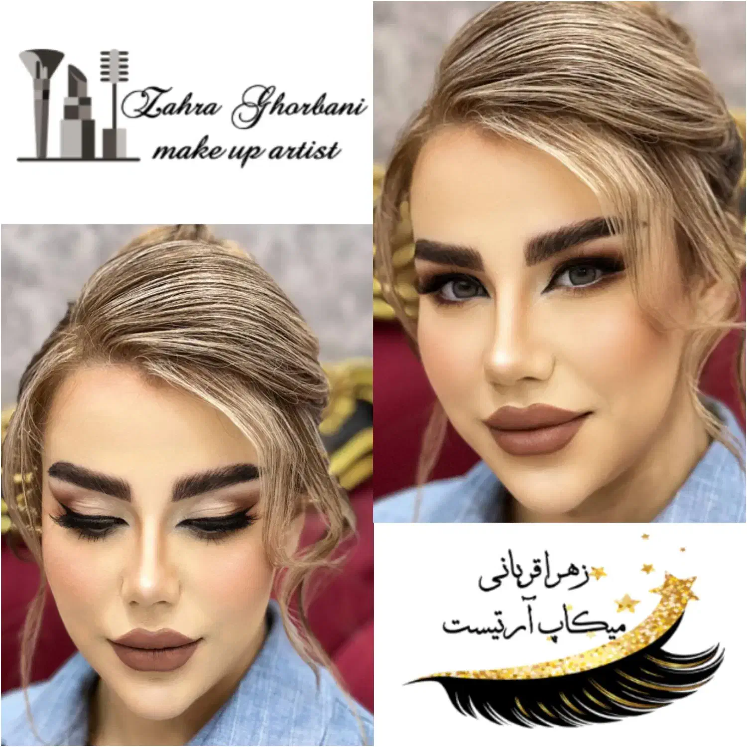 جشنواره تخفیف ۵۰ درصد میکاپ و شینیون تخصصی|خدمات آرایشگری و زیبایی|قم, سالاریه|دیوار