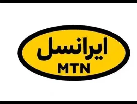 سیم کارت ایرانسل همراه|سیمکارت|پرند, فاز ۵|دیوار