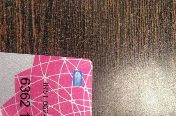 مدارک گمشده|اشیا|قم, صفائیه|دیوار