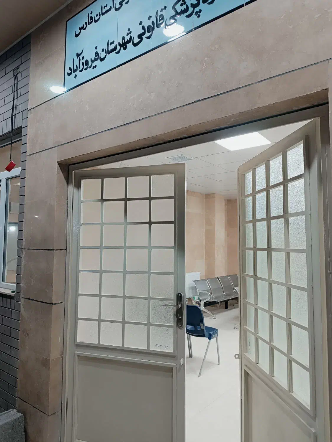 جوشکاری سیار فیروزآباد|خدمات پیشه و مهارت|فیروزآباد (فارس), |دیوار