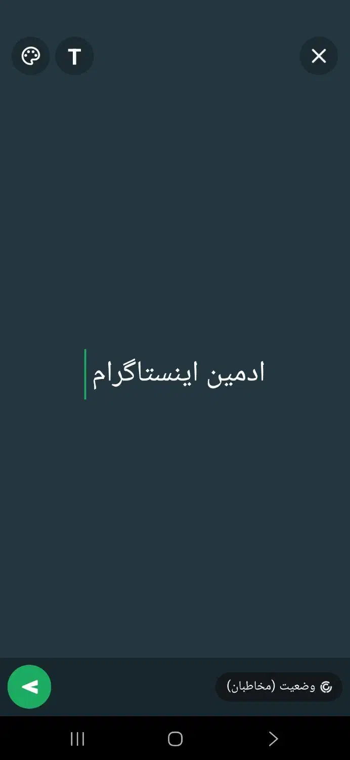 ادمین اینستاگرام|خدمات رایانه‌ای و موبایل|بندر ماهشهر, |دیوار
