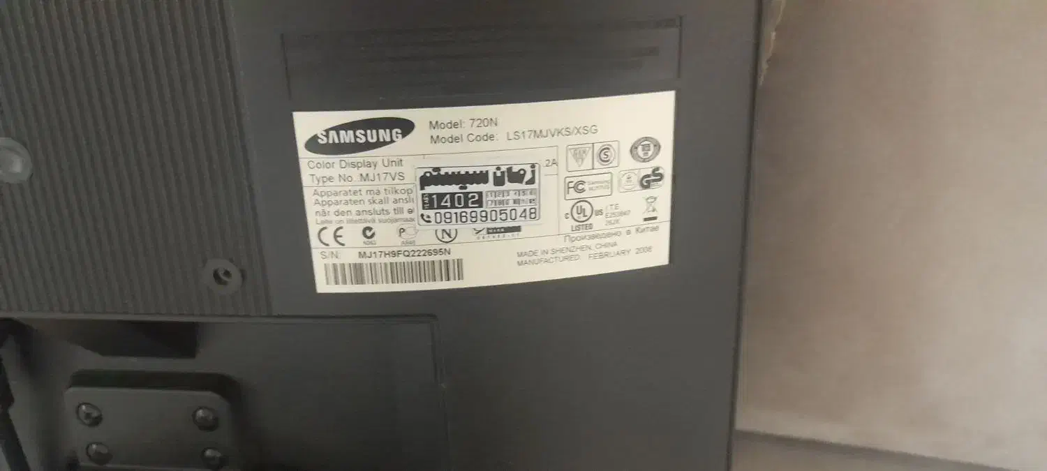 مانیتور ۱۷|قطعات و لوازم جانبی رایانه|حبیب آباد, |دیوار