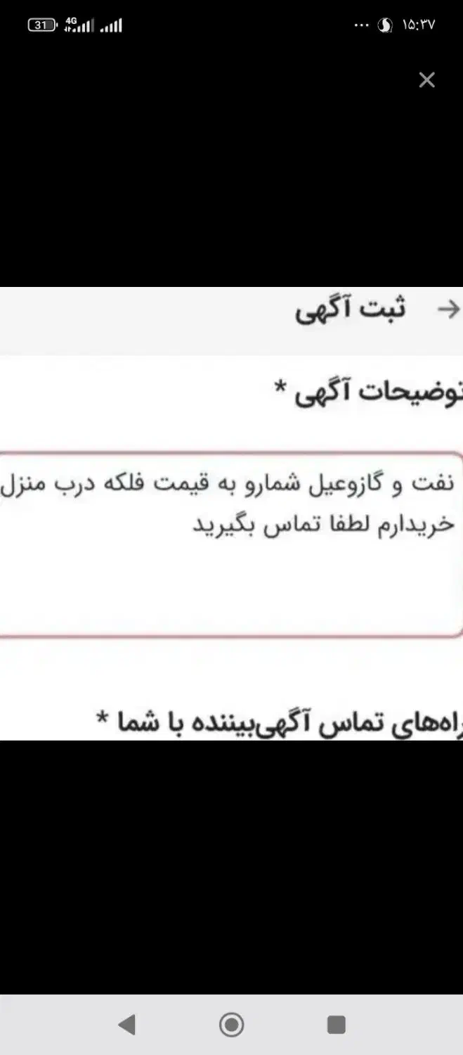 پنکه|سایر لوازم برقی|زابل, |دیوار