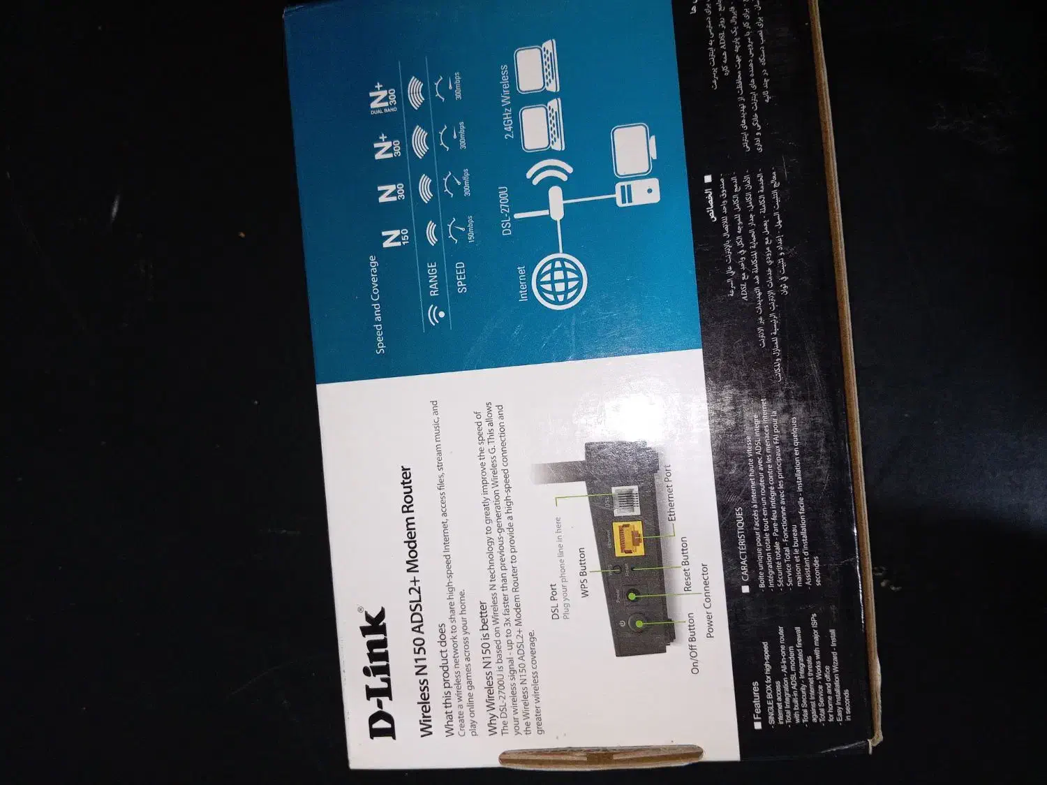 وای فای وایرلس دی لینک سالم|مودم و تجهیزات شبکه|بابلسر, |دیوار