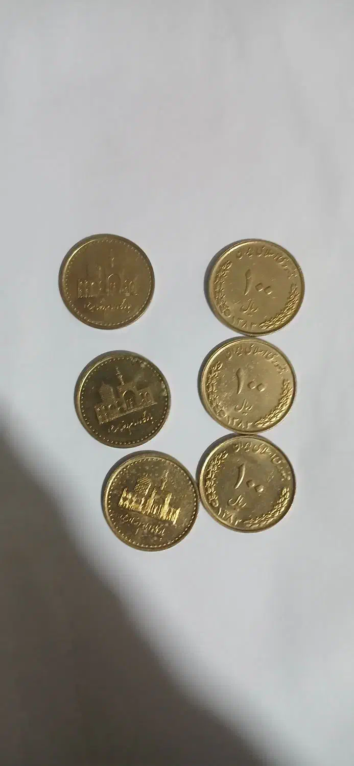 سکه 100ریالی|کلکسیون سکه، تمبر، اسکناس|نسیم‌شهر, |دیوار