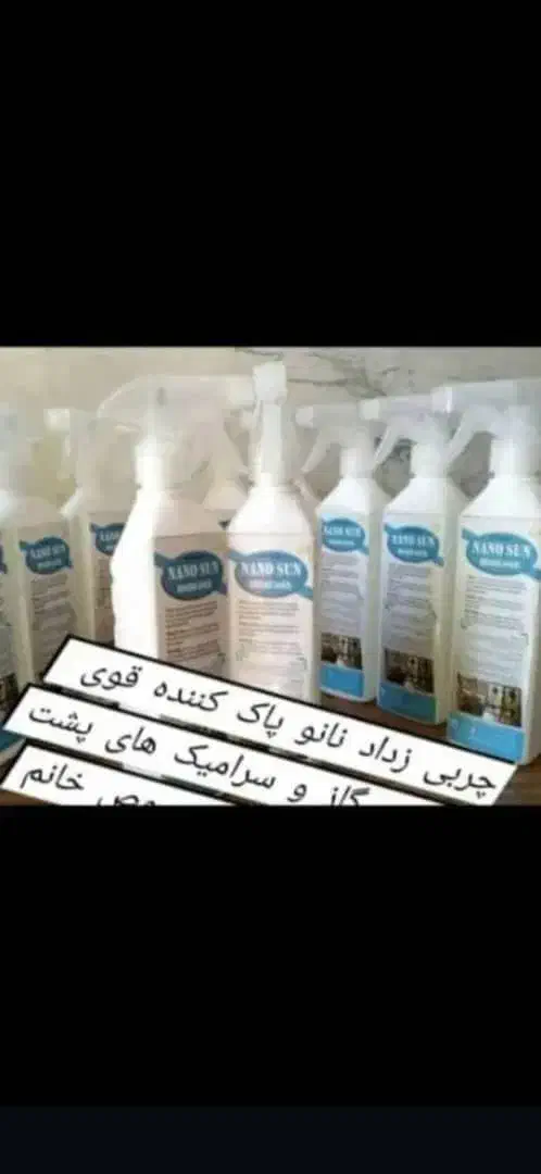 مواد شوینده|مواد شوینده و دستمال کاغذی|اهواز, پردیس|دیوار