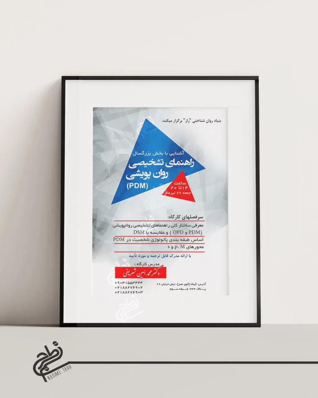 طراحی گرافیک کلیه فایلهای چاپی یا فضای مجازی|خدمات رایانه‌ای و موبایل|تهران, کرمان|دیوار