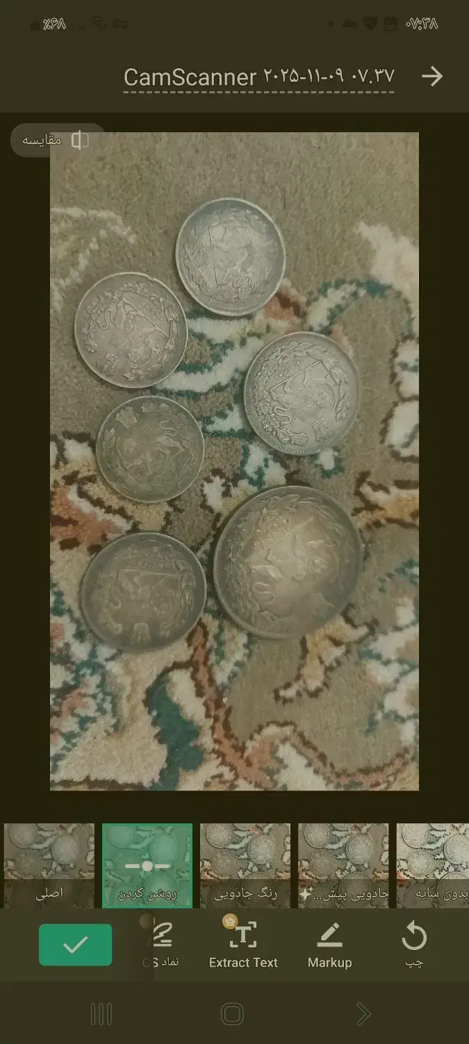 مجموعه سکه‌های کلکسیونی نقره|کلکسیون سکه، تمبر، اسکناس|شیراز, میرزاکوچک خان|دیوار