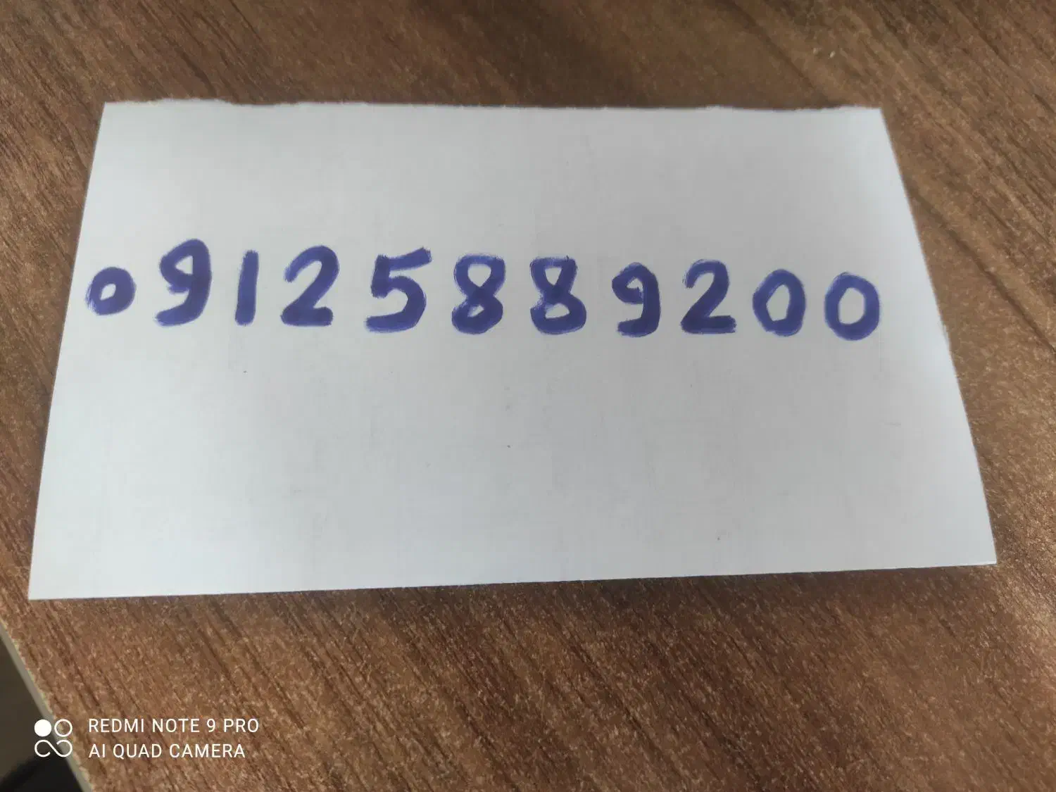 سیم کارت همراه اول دائمی09125889200|سیم‌کارت|تهران, امام زاده عبدالله|دیوار