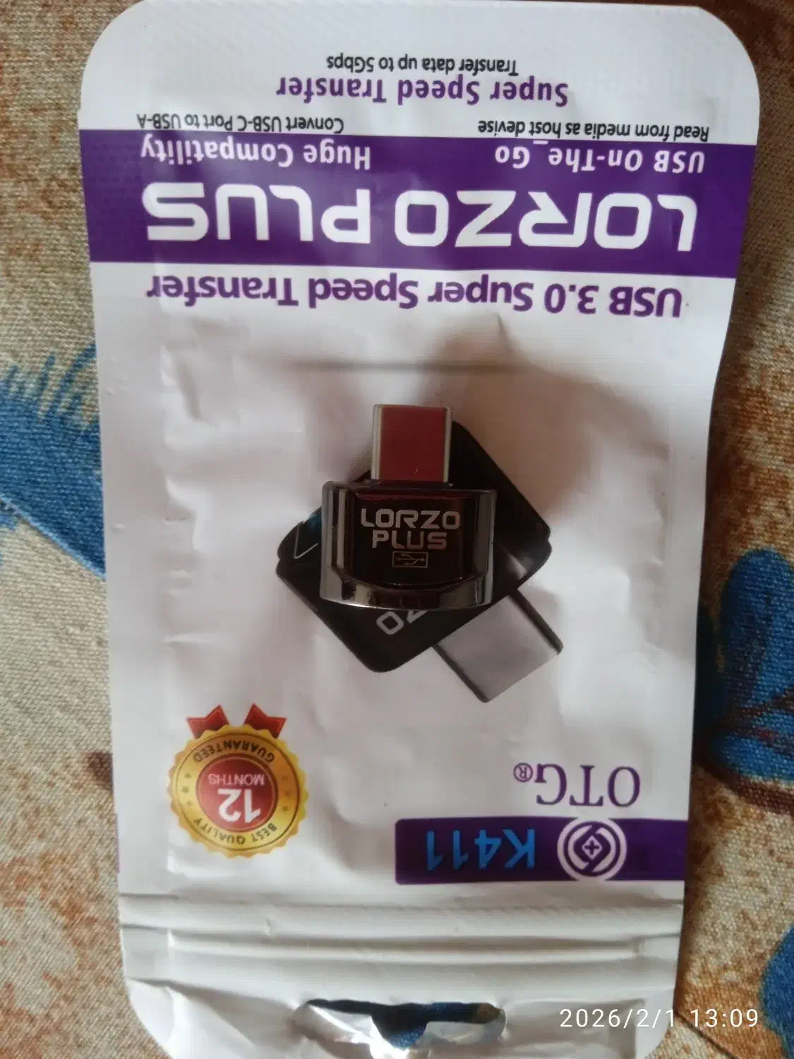 اتوجی سامسونگ|لوازم جانبی موبایل و تبلت|ملایر, |دیوار