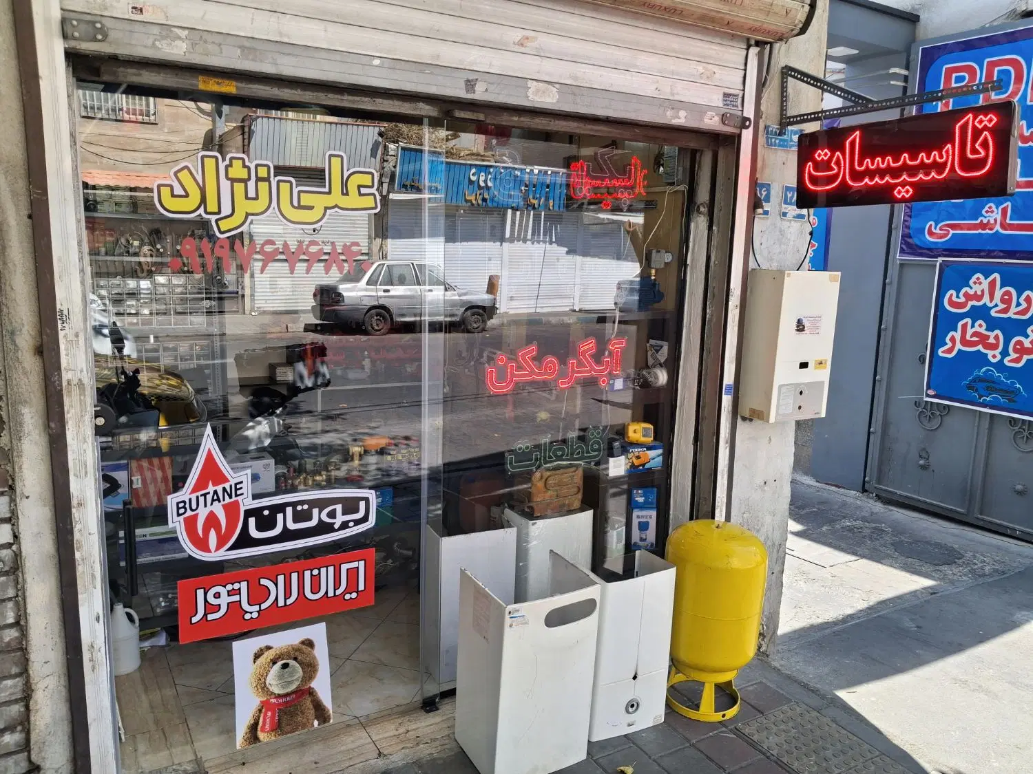 آبگرمکن دیواری بوتان B3115 در حد نو نو تمیز آیینه|آبگرمکن، پکیج، شوفاژ|تهران, سلسبیل جنوبی|دیوار